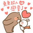 SuPER Bunny V.10 : Fall in Love