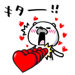 For Use You Are In Love Line Stickers Line Store