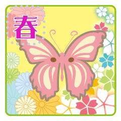 Butterfly&Flower message Sticker