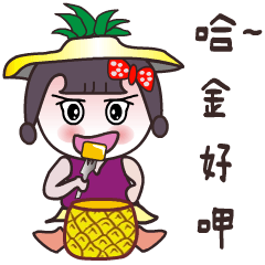 Pineapple Princess Funny Sticker(1)