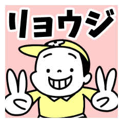 Sticker of "Ryoji"