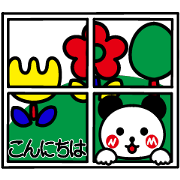 Japanese 6