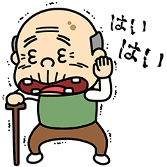 プルプルおじいちゃん2 Line スタンプ Line Store プルプルおじいちゃん2 Line スタンプ Line Store