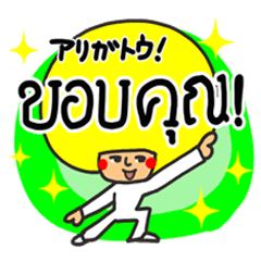 タイ語 アフロ ヘアースタイル Line スタンプ Line Store タイ語 アフロ ヘアースタイル Line スタンプ Line Store