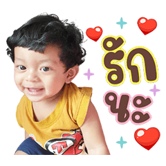 Itimboyloveyou