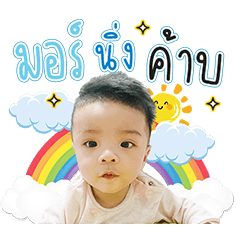 Captain kub