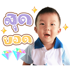 Aomthanakorn