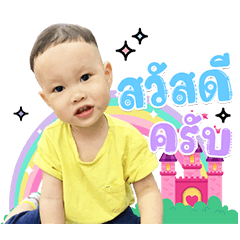 prinprin le's go