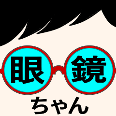 Glasses-chan