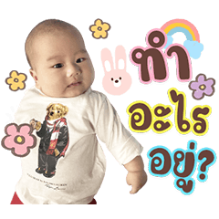 Brooklyn krub