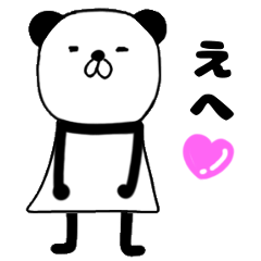panda akemi 30 years old