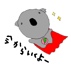 NOHOHON koala2