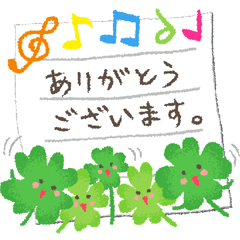 Four-leaf clover(Japanese)