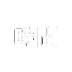 ドシンプル数字