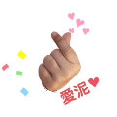 彤姐與皓仔的日常❤️