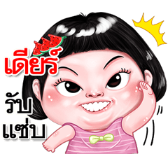 I'm Daer Sticker cute Girl V.2