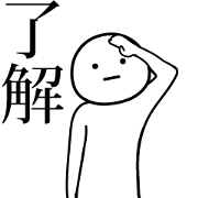 shiroi simple Animated