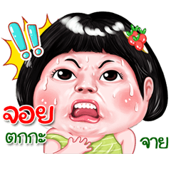 I'm Joy Sticker cute Girl V.2