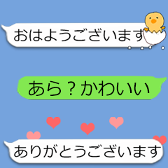 Animated balloon emoji 3