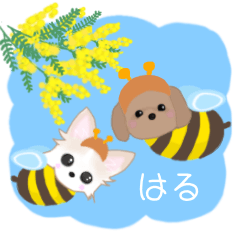 Sora and Riku effect sticker spring