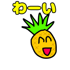 MOVE!! pineapple man sticker 4