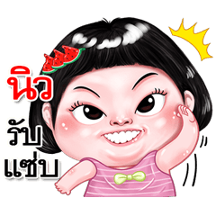 I'm  New Sticker cute Girl V.2