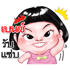 I'm  Benz Sticker cute Girl V.2