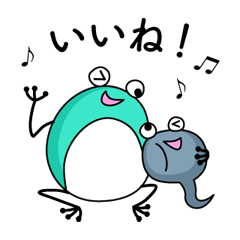 Kawaii !! Frog and Tadpole