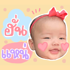 หมูอ้วนอิงอิง :))