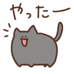 Ohagi, the chubby little cat!