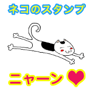 Cat's sticker.