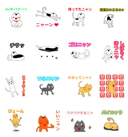Cat's sticker.
