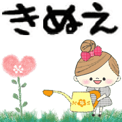 Mafy's Group Talk::kinue::