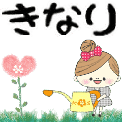 Mafy's Group Talk::kinari::
