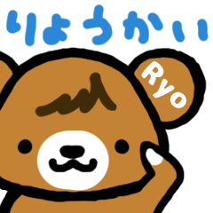 Ryo(bear)