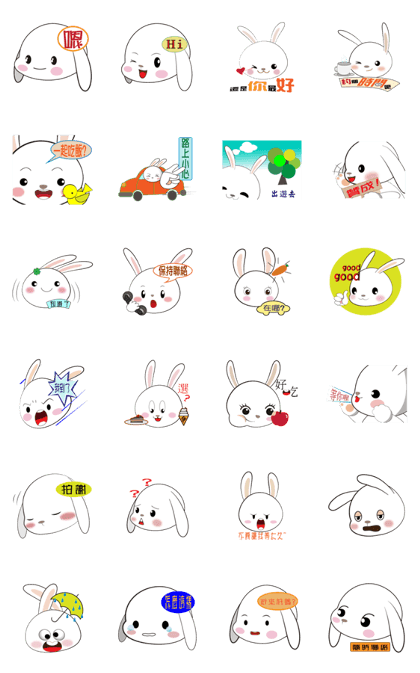 Ling's Snow Rabbits 3