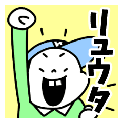 Sticker of "Ryuta"