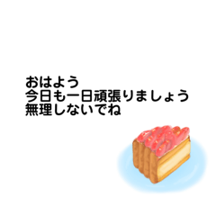 smile_20210303005815