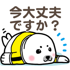 なんと アザラシがtシャツを着ている Line スタンプ Line Store