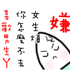 Yuni,Yuku