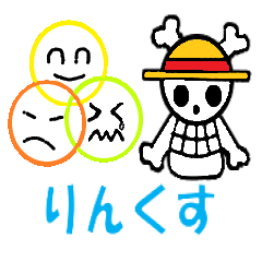 ONE PIECE りんくす スタンプ