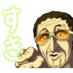 輝くボルサリーノさん One Piece Line スタンプ Line Store 輝くボルサリーノさん One Piece Line スタンプ Line Store