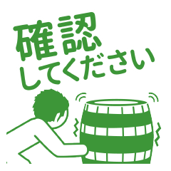 ピクトグラムone Piece 2 ビジネス向け Line スタンプ Line Store