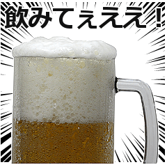 Beer 3