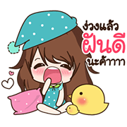 Aommie Dook Dik(KS)