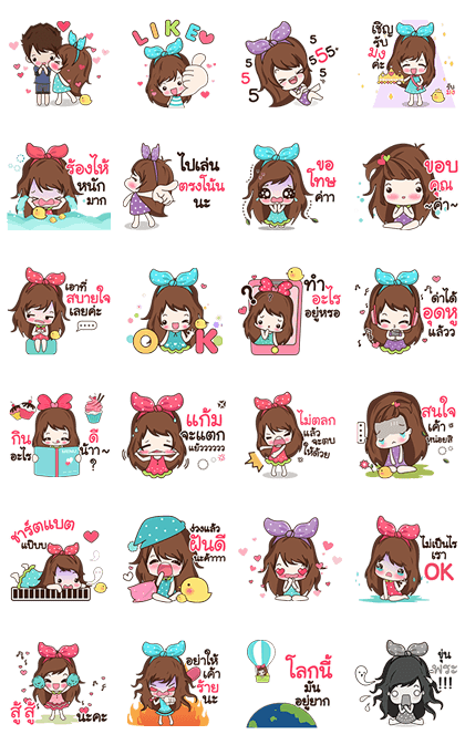 Aommie Dook Dik(KS)