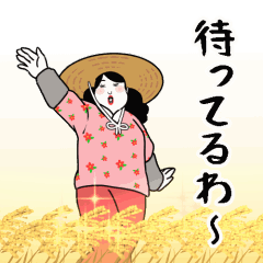 Cheerful farmer Yoneko