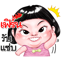 I'm  Fern Sticker cute Girl V.2