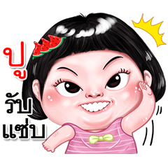 I'm Pu Sticker cute Girl V.2