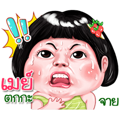 I'm  May Sticker cute Girl V.2